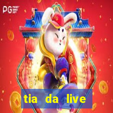 tia da live privacy gratis