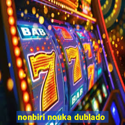 nonbiri nouka dublado