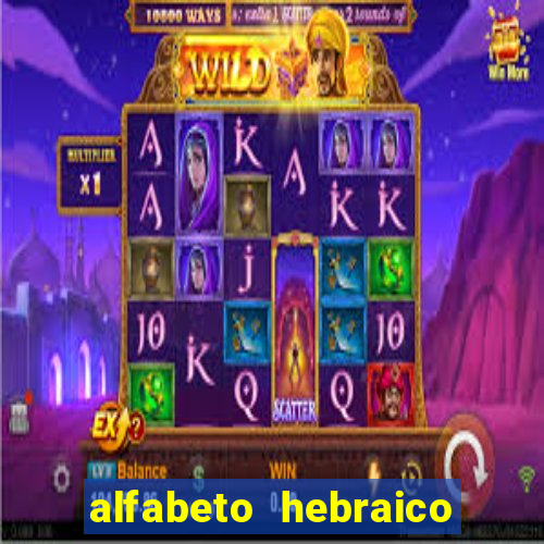 alfabeto hebraico de a a z